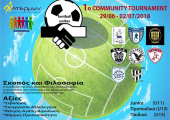 Atermon: Μετράμε αντίστροφα για το 1st Community Tournament Atermon 2018
