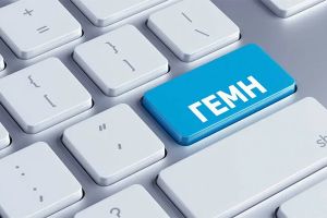 Παράταση ενός μήνα στην επιβολή διοικητικών κυρώσεων στο ΓΕΜΗ