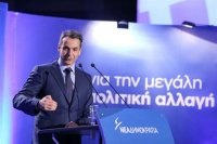 Μητσοτάκης: Ούτε θέλουν, ούτε ξέρουν, ούτε μπορούν να λύσουν τα προβλήματα