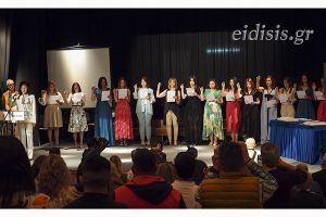 Χαρά και συγκίνηση στην τελετή ορκωμοσίας του Τμήματος Δημιουργικού Σχεδιασμού και Ένδυσης στο Κιλκίς