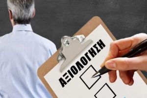 ΣΕΠΕ Κιλκίς: Όχι στα τελεσίγραφα κατά της αποχής για την αξιολόγηση