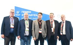 Το Επιμελητήριο Κιλκίς στη Γενική Συνέλευση της Κεντρικής Ένωσης: Ενισχύει την φωνή των επιχειρήσεων του νομού