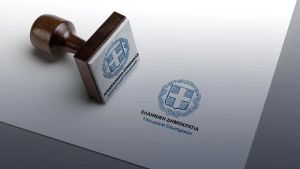 Δημόσια διαβούλευση για το νομοσχέδιο «Δίκαιη Εργασία για Όλους» του υπουργείου Εργασίας