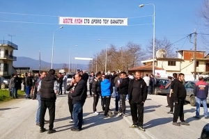 Ο δρόμος - καρμανιόλα χρειάζεται ανακατασκευή