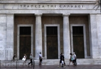 «Αγνοούμενοι» οφειλέτες με δάνεια 21 δισ. ευρώ
