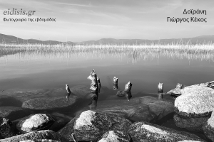 Η Φωτογραφία της Εβδομάδας - Φωτογραφική Ομάδα Κιλκίς. Γιώργος Κέκος