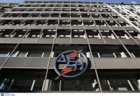 ΔΕΗ: Παράταση ενός μηνός για ρύθμιση ληξιπρόθεσμων οφειλών