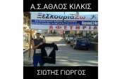 Ο Άθλος στον Κάκκαβο και σε διεθνή ημιμαραθώνιο