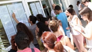 Ξεκινάει τη Δευτέρα η υποβολή μηχανογραφικών δελτίων για τους υποψήφιους ΑΕΙ