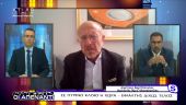 Δ. Βαρτζόπουλος για πυρκαγιές: «Tο μεγάλο κομμάτι ενός λαού έχει πάντα την ικανότητα να κρίνει» (video)