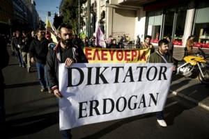 Ολοκληρώθηκε το συλλαλητήριο κατά της επίσκεψης Ερντογάν στα Προπύλαια