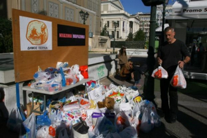 Δράσεις ανθρωπιάς και αλληλεγγύης στον Πειραιά