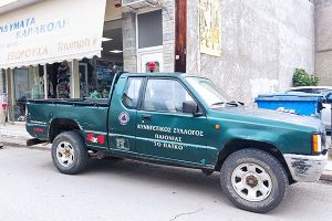 Πώληση αυτοκινήτου από τον Κυνηγετικό Σύλλογο Παιονίας «ΤΟ ΠΑΪΚΟ»