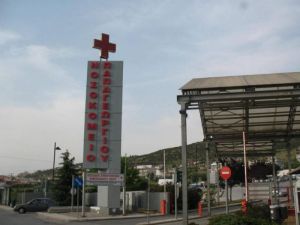 Θανατηφόρο τροχαίο στον Πλαταμώνα: Στο Παπαγεωργίου σε κρίσιμη κατάσταση οι δυο από τους τραυματίες