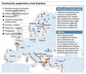 Ελληνικοί θησαυροί με σπάνιες γαίες