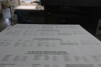 Αγώνας για την προσέλκυση των αναποφάσιστων