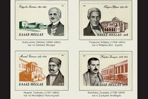 Αυτοί που ευεργέτησαν και ευεργετούν την Ελλάδα μας