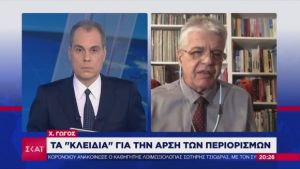 Γώγος στον ΣΚΑΙ: Πότε και πως θα αρχίσει η άρση των περιοριστικών μέτρων