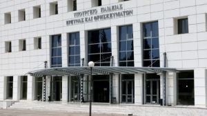 Υπουργείο Παιδείας: Fake news ο εξοβελισμός της τέχνης από τα σχολεία