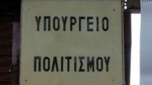 Επιστρέφει στην Ελλάδα χάλκινο ειδώλιο αλόγου - Ένα τεκμήριο της Ιστορίας μας (pic)