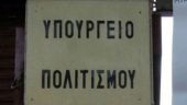Επιστρέφει στην Ελλάδα χάλκινο ειδώλιο αλόγου - Ένα τεκμήριο της Ιστορίας μας (pic)