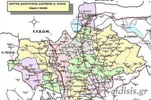 Ανάρτηση δασικού χάρτη όλων των κοινοτήτων ν. Κιλκίς και πρόσκληση υποβολής αντιρρήσεων