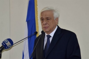 Προκόπης Παυλόπουλος: Αυτονόητη η ελληνικότητα της Μακεδονίας