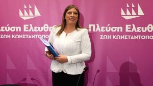 Απαιτούνται εξηγήσεις από τον καθηγητή Καρώνη, αναφέρει η Ζ. Κωνσταντοπούλου
