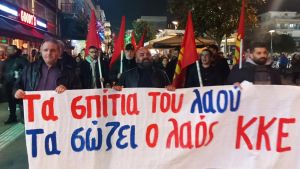 Θεσσαλονίκη: Νέα αποτροπή πλειστηριασμού σπιτιού στην Καλαμαριά – Μπλόκο από τα ταξικά σωματεία