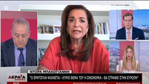 «Θα στραφεί στην Ευρώπη»: Η Ντόρα Μπακογιάννη αναλύει τις κινήσεις Ερντογάν