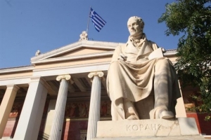 <div>Μετ' εμποδίων το ξεκίνημα του εθνικού διαλόγου για την Παιδεία</div>