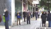 Ουρές και σήμερα στις τράπεζες πριν ακόμη ανοίξουν