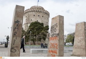 Επεισόδια στο Λευκό Πύργο μεταξύ αντιεξουσιαστών και εθνικιστών