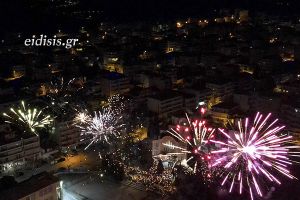 Λαμπρή Ανάσταση στο Κιλκίς με κατάνυξη και πυροτεχνήματα