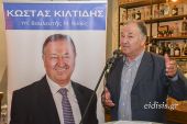 Κιλτίδης: Δεν συμβιβάζομαι και δεν ανέχομαι την παρακμή του τόπου μας