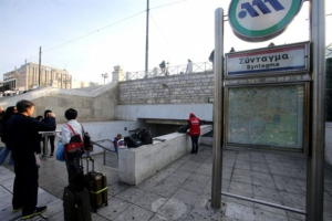 Χωρίς μετρό τη Δευτέρα λόγω 24ωρης απεργίας