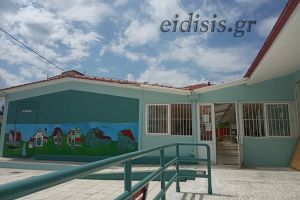 Το 5ο Δημοτικό Κιλκίς ευχαριστεί τον δήμαρχο Κιλκίς και ελπίζει σ' αυτόν για το κτηριακό…