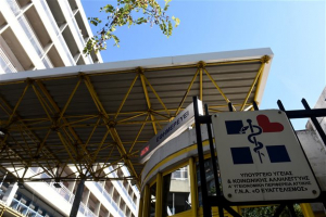 Νέα προσφορά του Ιδρύματος Στ. Νιάρχος για την Υγεία