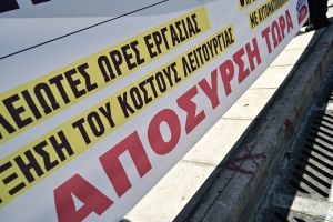 Θεσσαλονίκη: Στους δρόμους ξανά οι ιδιοκτήτες συνεργείων – Αντιδρούν στο ψηφιακό πελατολόγιο