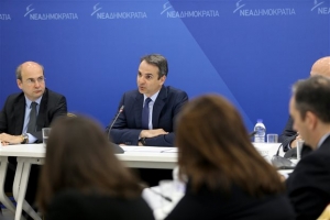 Συνεδριάζουν οι τομεάρχες της Νέας Δημοκρατίας