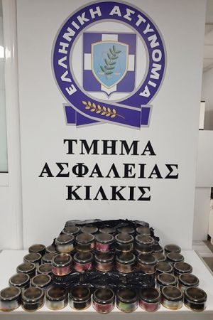 Τον συνέλαβαν στους Ευζώνους με 25 κιλά λαθραίο αρωματικό καπνό
