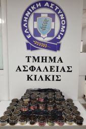 Τον συνέλαβαν στους Ευζώνους με 25 κιλά λαθραίο αρωματικό καπνό