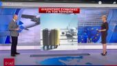 Με ποιες χώρες η Ελλάδα προχωρά σε διακρατικές συμφωνίες για τον τουρισμό