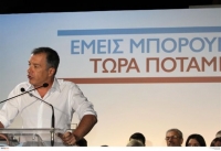 Θεοδωράκης: Αδιαφορούν για την οικονομία τα παιδιά του κομματικού σωλήνα