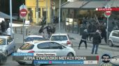 «Βεντέτα» πίσω από τις συμπλοκές στα δικαστήρια (vid)