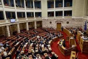 Στη δημοσιότητα τα πόθεν έσχες των πολιτικών για το 2016