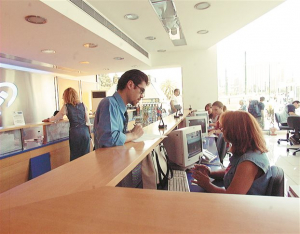 Το ψηφιακό οργανόγραμμα της δημόσιας διοίκησης