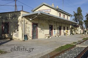 Ερώτηση της Ελληνικής Λύσης για την άθλια κατάσταση του Σιδηροδρομικού Σταθμού Κιλκίς-Κρηστώνης