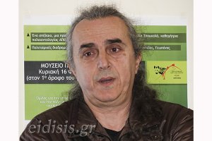 Μάθηση Ιστορίας και η γνώση του τόπου σου