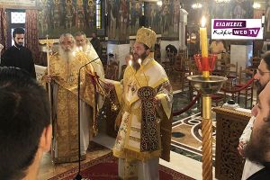 Στον Άγιο Δημήτριο Ταμπουρίων Πειραιά προεξήρχε ο Μητροπολίτης Κιλκισίου κ. Βαρθολομαίος